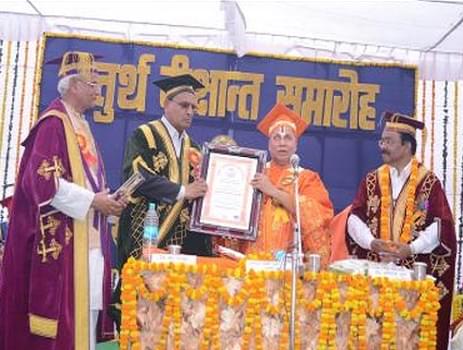 Jagadguru Rambhadracharya Divyanga University Chitrakoot Graduation Day photo 2